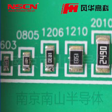 大規(guī)格貼片電阻 1.3Ω ?2512 ±1% 風(fēng)華電阻 RC-12L1R0FT