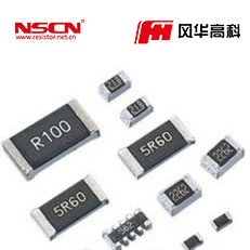 功率貼片電阻 0.047Ω ?2512 ±5% 風(fēng)華電阻 RPJ-12MR047JT